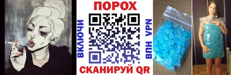 Amphetamine Розовый  Рославль 