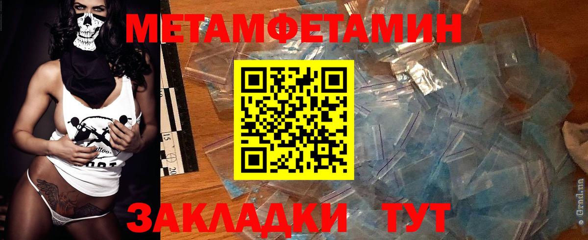 Рославль  Amphetamine VHQ  Вход с VPN 
