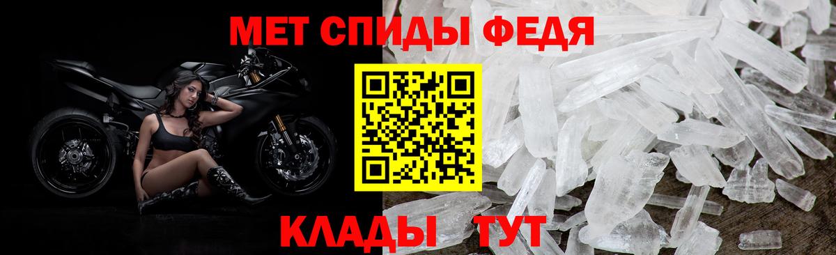 Амфетамин Розовый Рославль