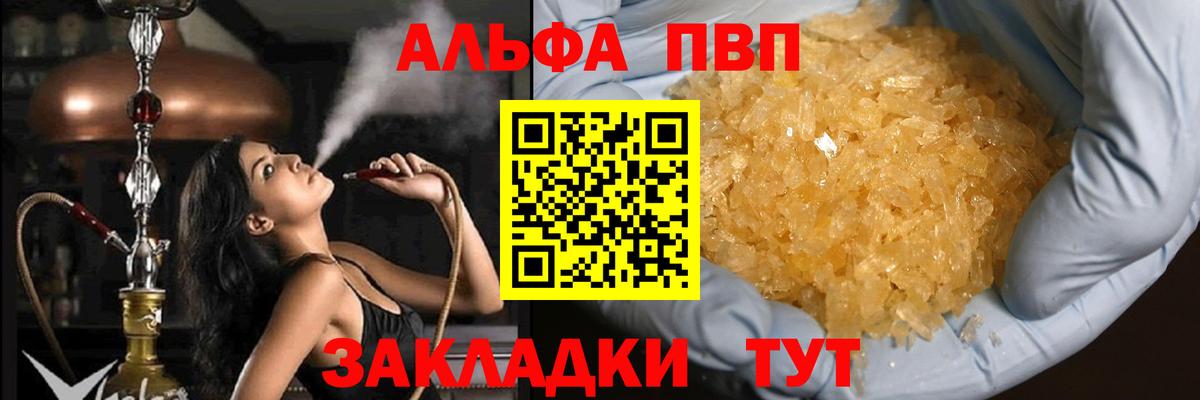 APVP СК КРИС Рославль