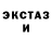 Кетамин VHQ Alex Weatik