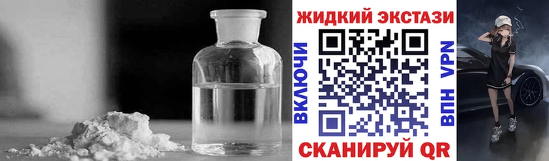 МЕГА вход  Рославль  БУТИРАТ 99%  цены наркотик 