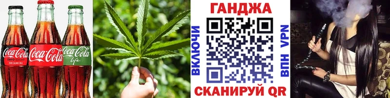Cannafood конопля blacksprut ONION Рославль