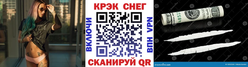 КОКАИН 98%  Рославль 