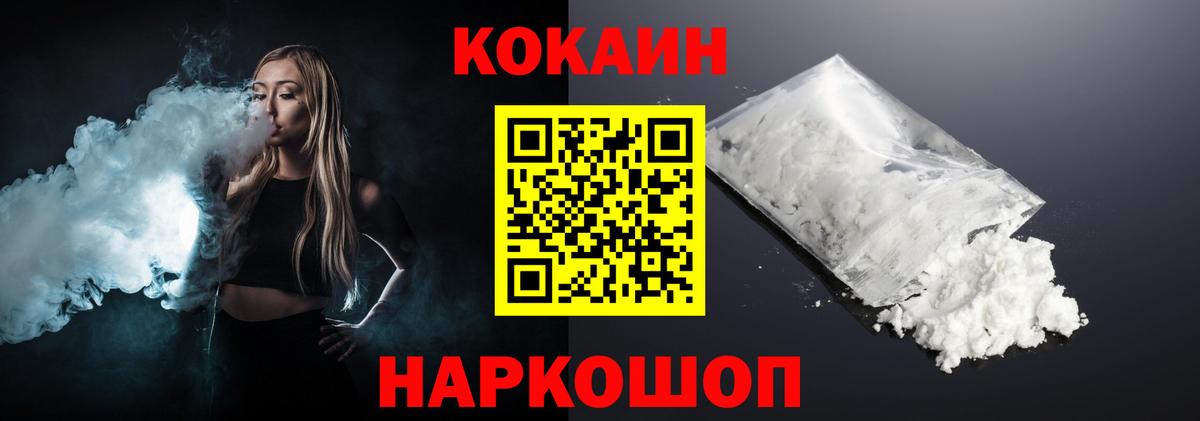 A-PVP Рославль