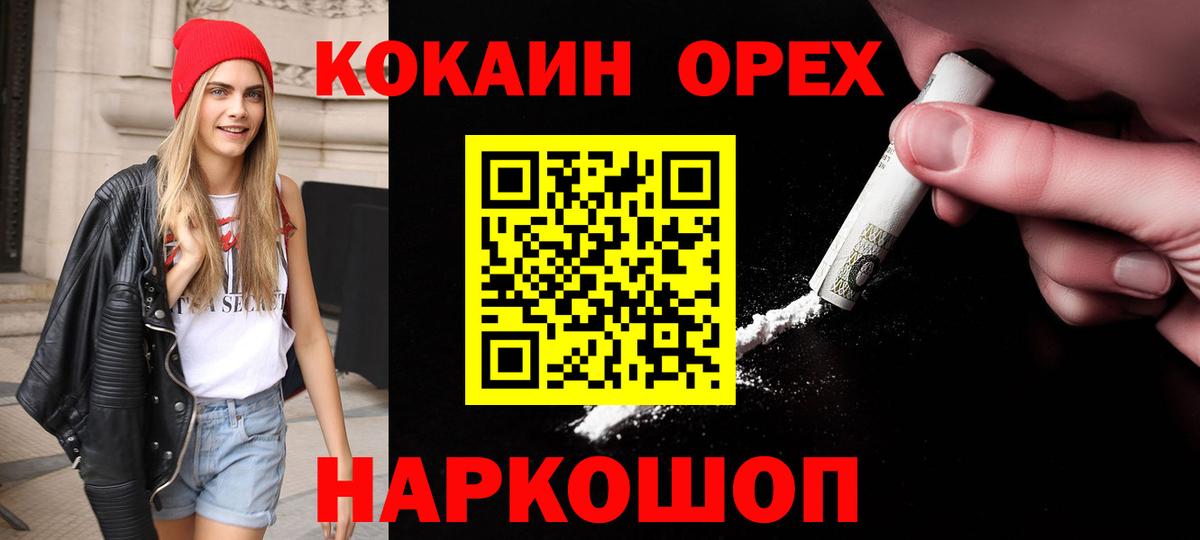 COCAIN Колумбийский Рославль