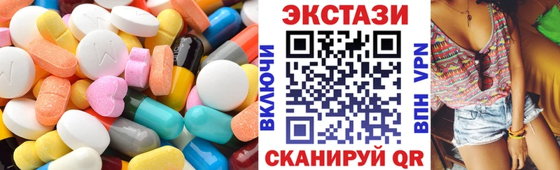 Экстази Cube  МЕГА ссылки  Рославль 
