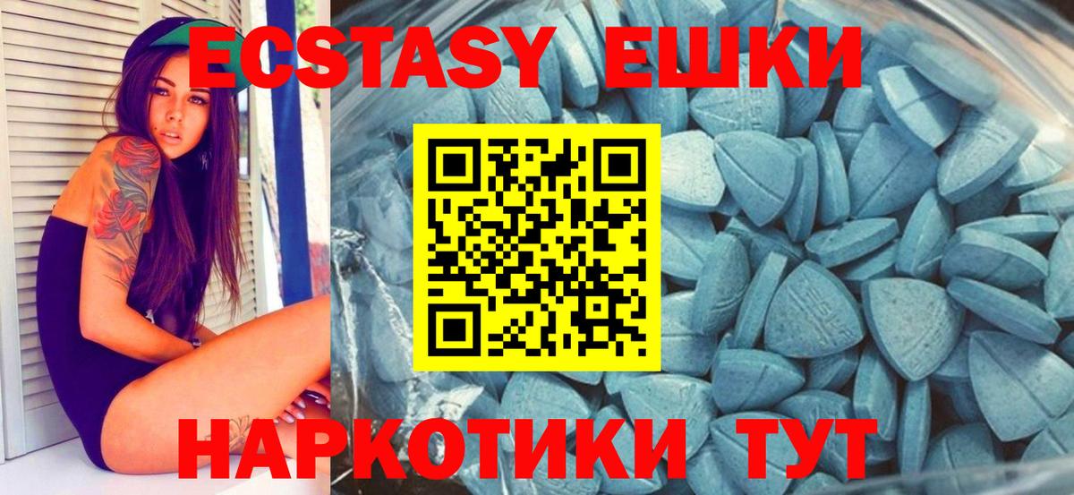 закладка  Ecstasy Punisher  Вход с VPN  Экстази louis Vuitton  Рославль 