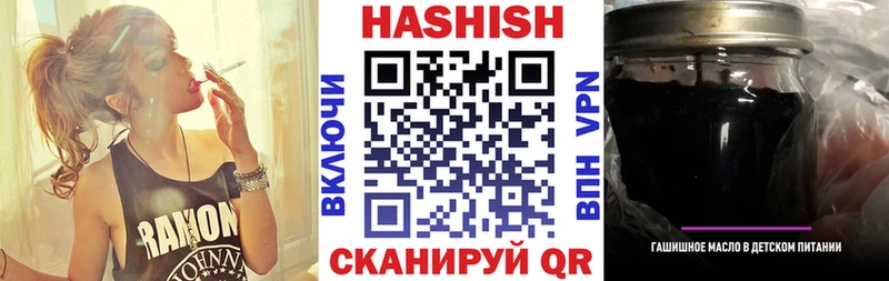 Гашиш гашик  мега   Рославль 