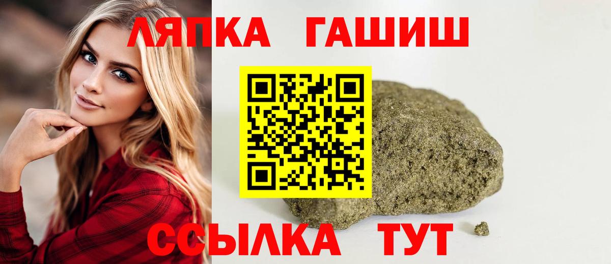 ГАШИШ VHQ Рославль