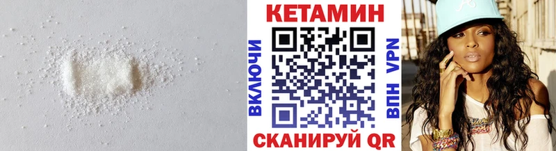 Кетамин VHQ  наркотики  Рославль 