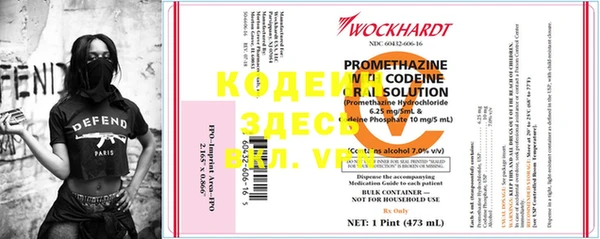 ALPHA-PVP Касимов