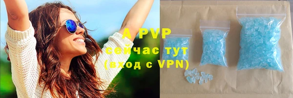 соль курить ск Барнаул