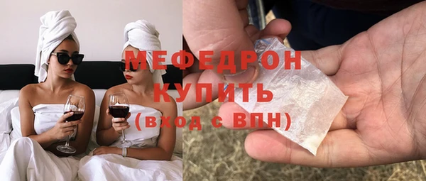 ALPHA-PVP Касимов