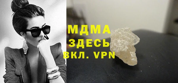 метадон Каменка