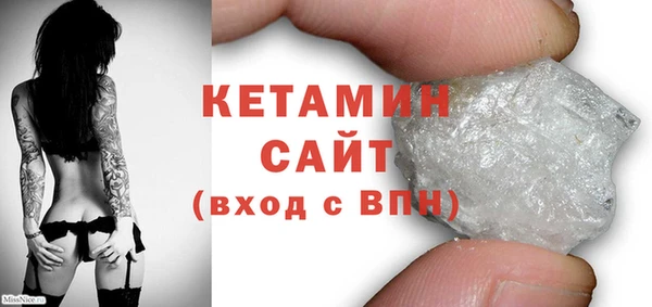 МДМА Каменногорск