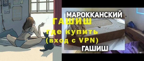 МДМА Каменногорск