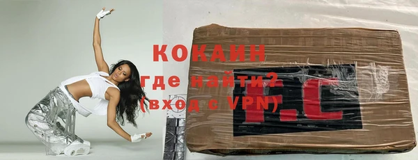 кокаин перу Карпинск