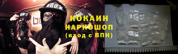 МДМА Каменногорск