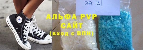 ALPHA-PVP Касимов