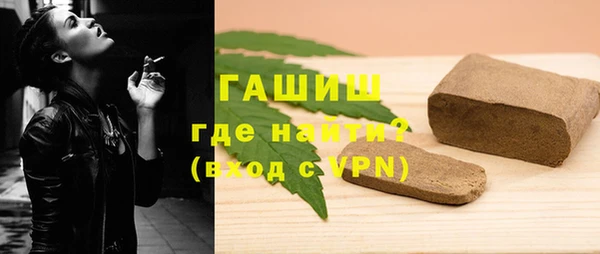 ALPHA-PVP Касимов