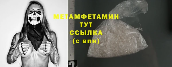 метадон Каменка