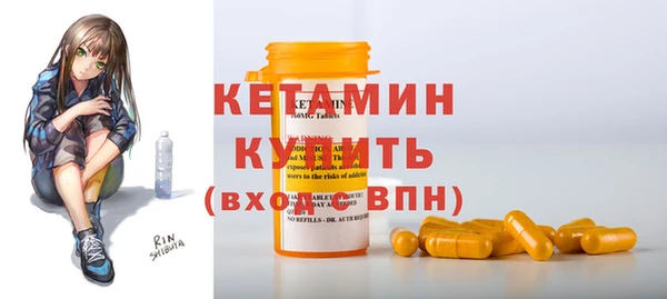 МДМА Каменногорск