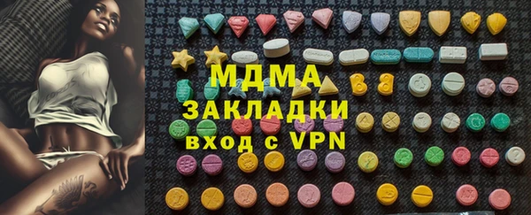 кокаин перу Карпинск