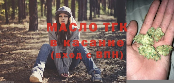 МДМА Каменногорск