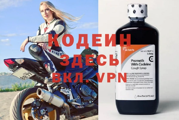 скорость Каменск-Шахтинский