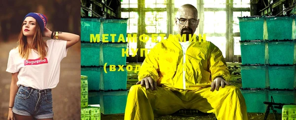 МДМА Каменногорск