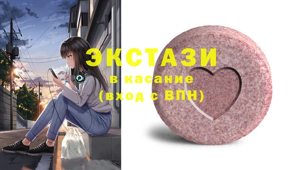 ALPHA-PVP Касимов