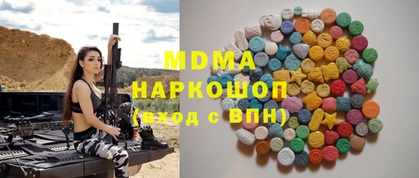 метадон Каменка