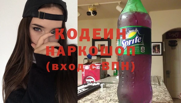 ALPHA-PVP Касимов