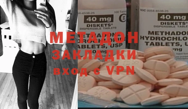 метадон Каменка