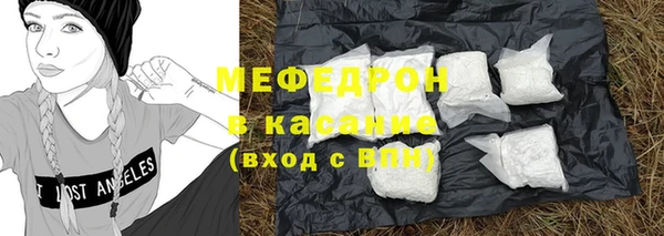 скорость Каменск-Шахтинский