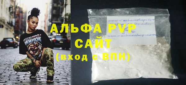МДМА Каменногорск