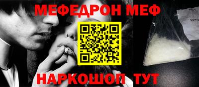 скорость mdpv Ливны