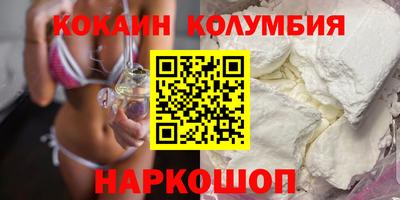 скорость mdpv Ливны