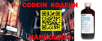 меф Ликино-Дулёво