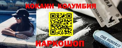 скорость mdpv Ливны