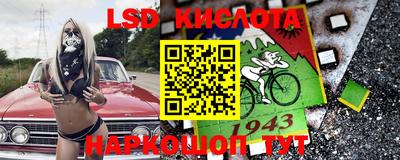 меф Ликино-Дулёво