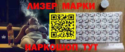 кокаин Лесосибирск