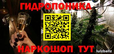 меф Ликино-Дулёво