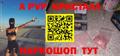 меф Ликино-Дулёво