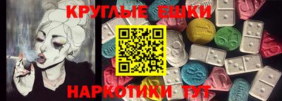 меф Ликино-Дулёво
