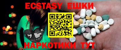кокаин Лесосибирск