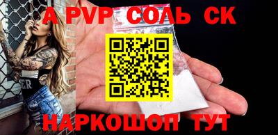 скорость mdpv Ливны