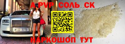 кокаин Лесосибирск