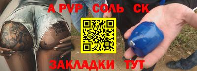 скорость mdpv Ливны